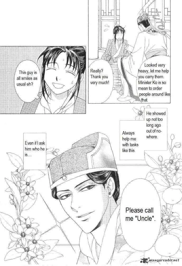 Saiunkoku Monogatari Chapter 11 page 25