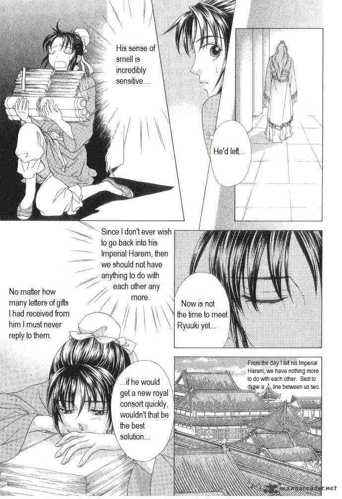 Saiunkoku Monogatari Chapter 11 page 23