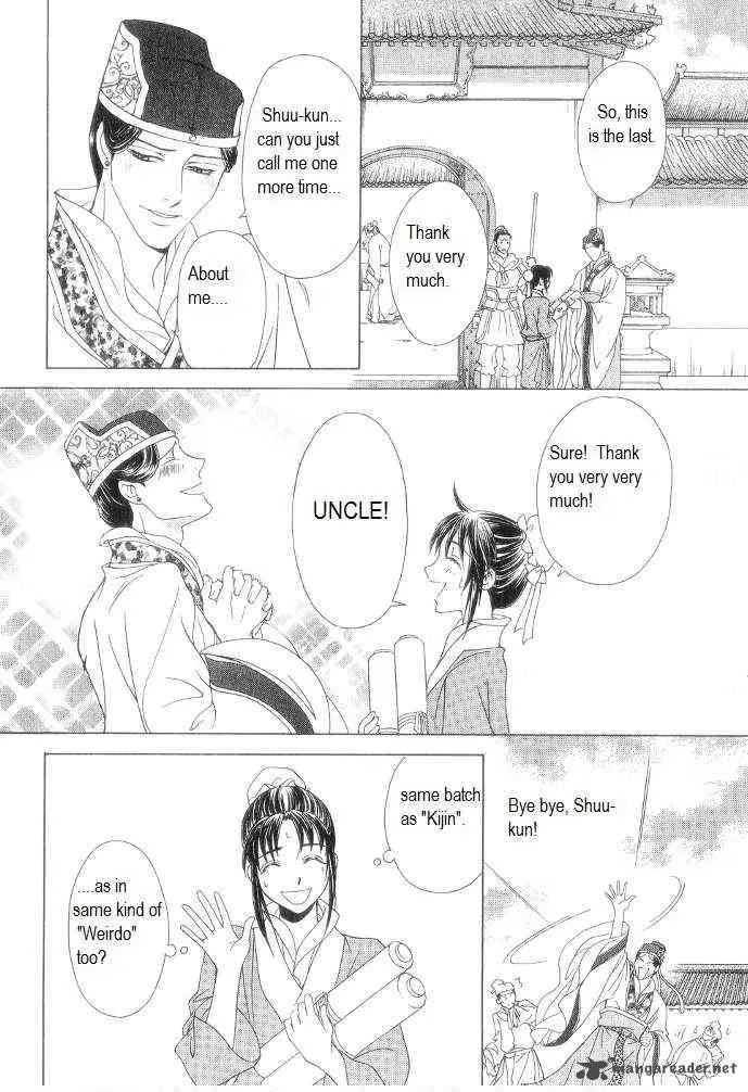 Saiunkoku Monogatari Chapter 11 page 28