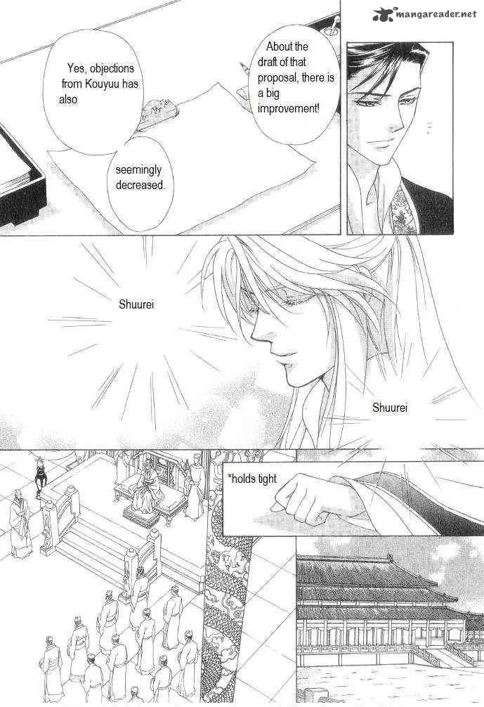 Saiunkoku Monogatari Chapter 11 page 39