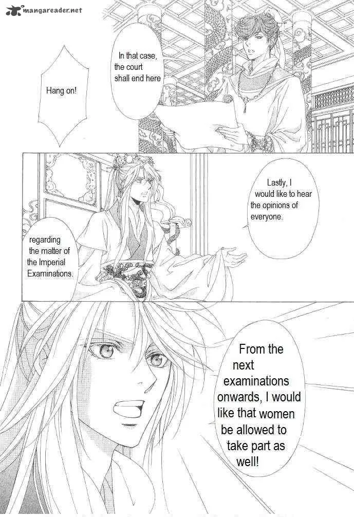 Saiunkoku Monogatari Chapter 11 page 40