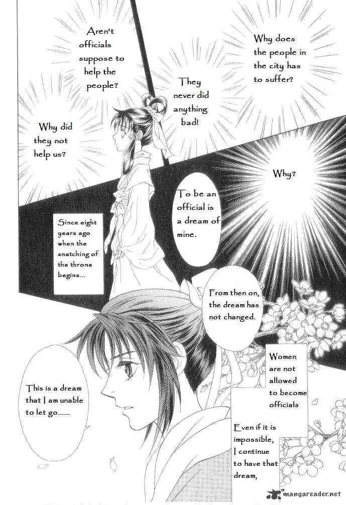 Saiunkoku Monogatari Chapter 12 page 10