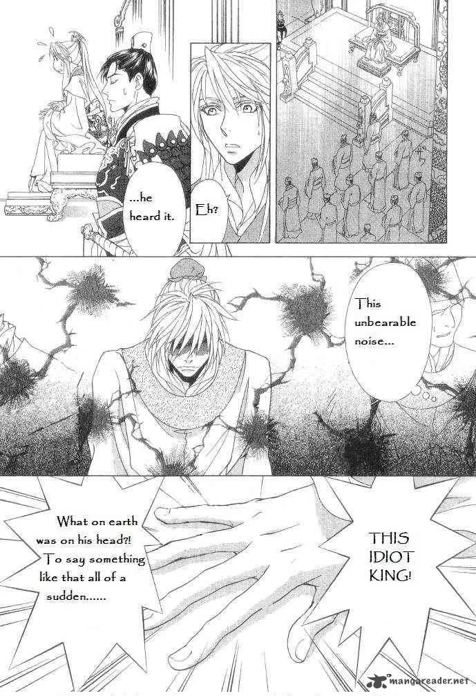 Saiunkoku Monogatari Chapter 12 page 3