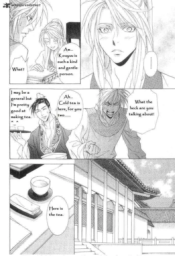 Saiunkoku Monogatari Chapter 12 page 6