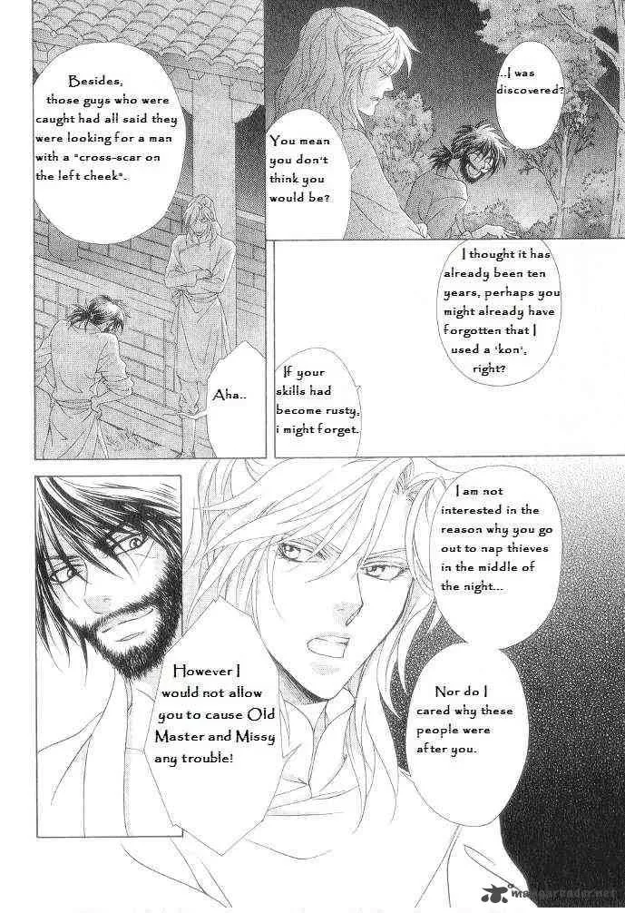 Saiunkoku Monogatari Chapter 12 page 14