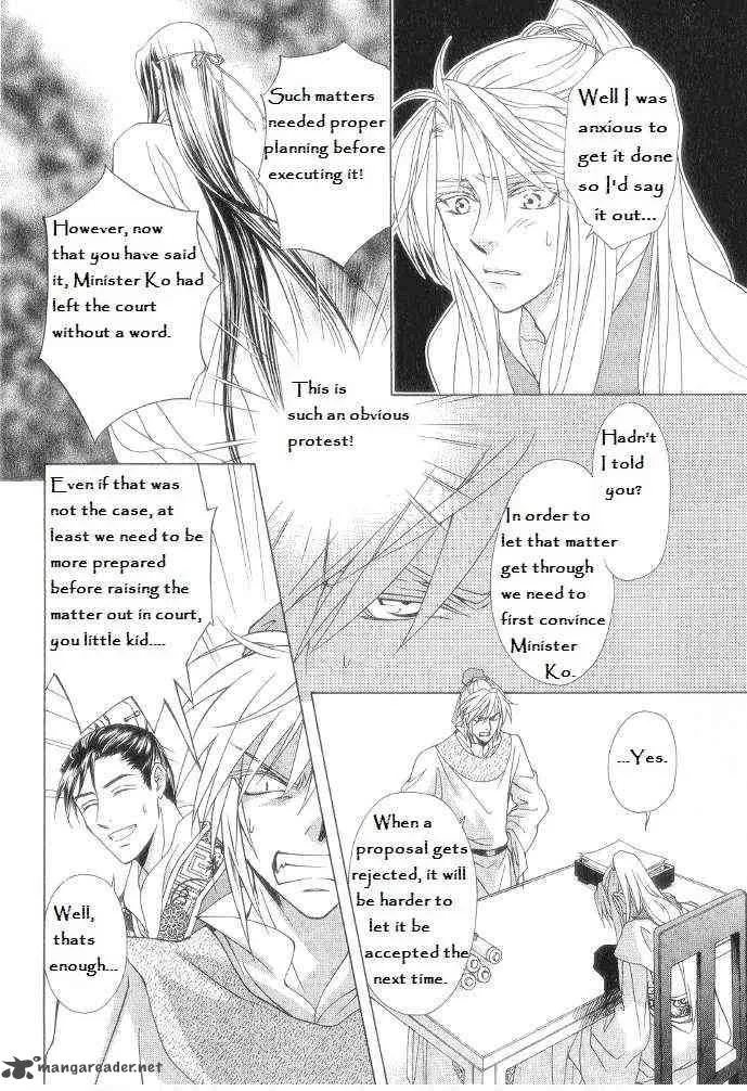 Saiunkoku Monogatari Chapter 12 page 4