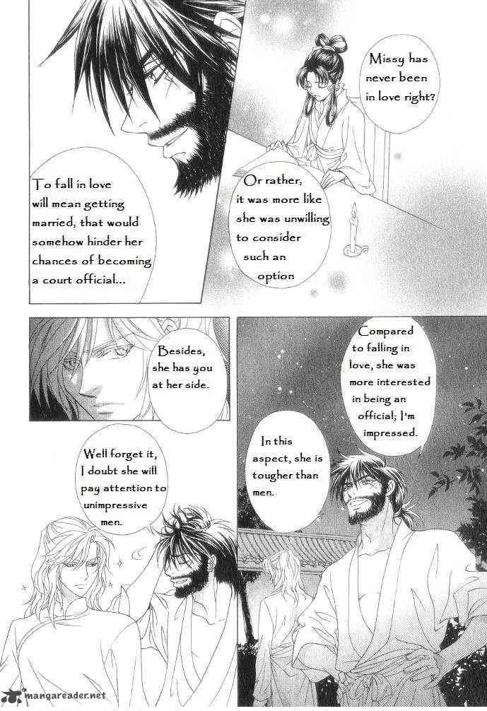 Saiunkoku Monogatari Chapter 12 page 16