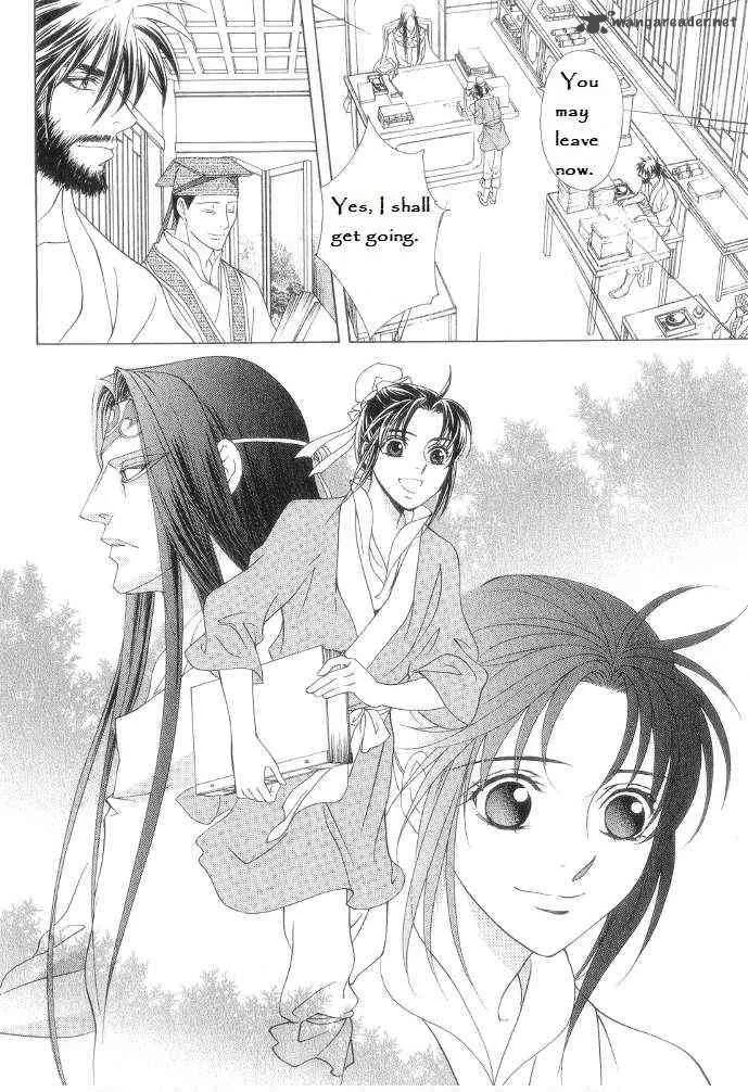 Saiunkoku Monogatari Chapter 12 page 12