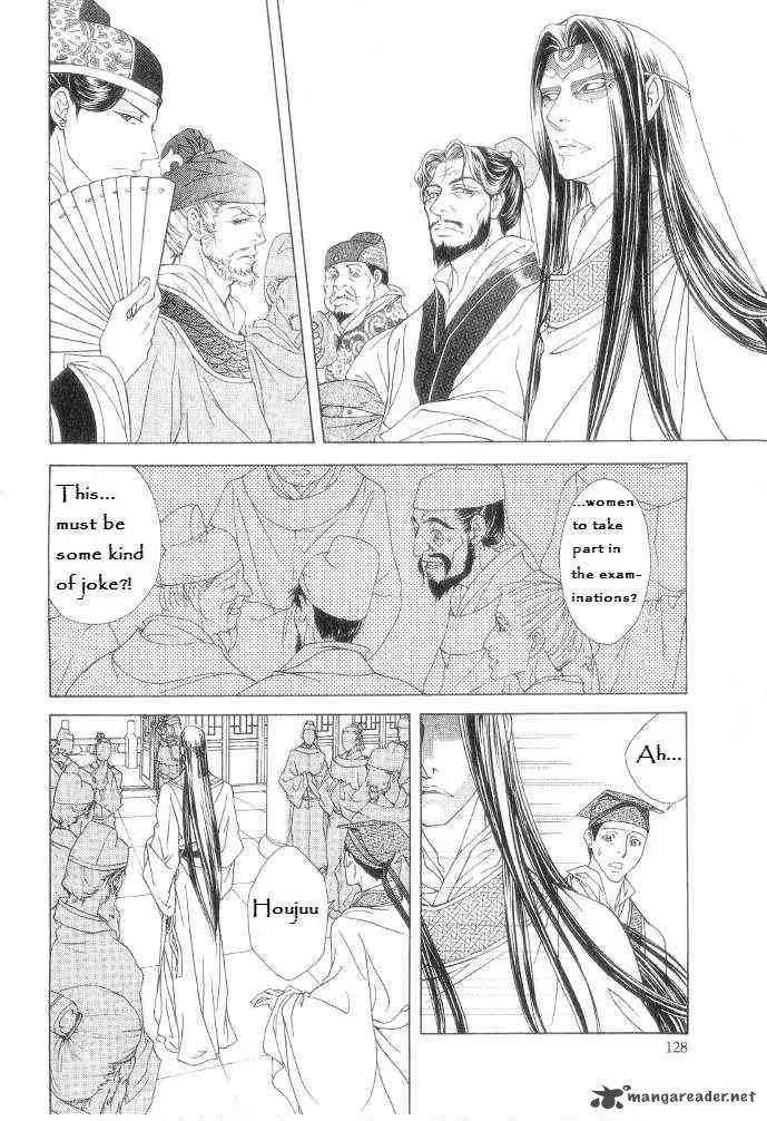 Saiunkoku Monogatari Chapter 12 page 2