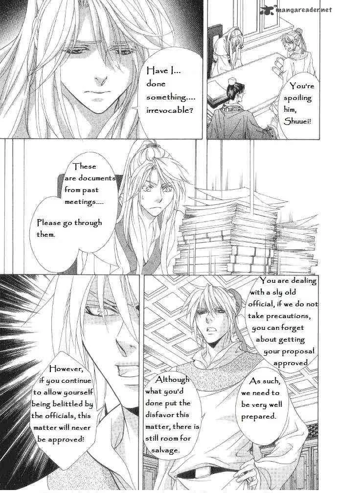 Saiunkoku Monogatari Chapter 12 page 5