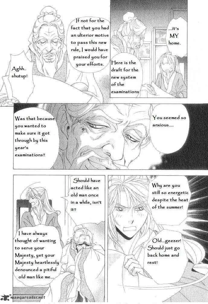 Saiunkoku Monogatari Chapter 12 page 20