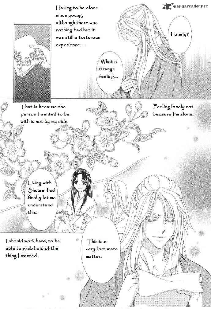 Saiunkoku Monogatari Chapter 12 page 22
