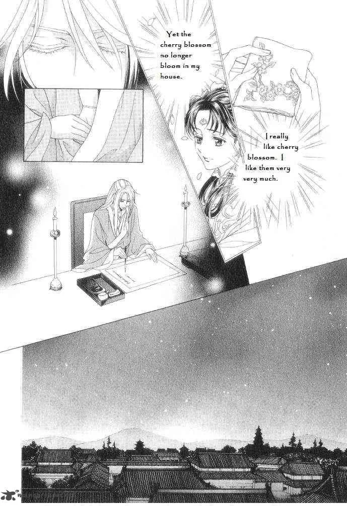 Saiunkoku Monogatari Chapter 12 page 24