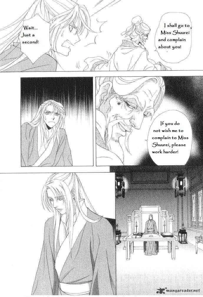 Saiunkoku Monogatari Chapter 12 page 21
