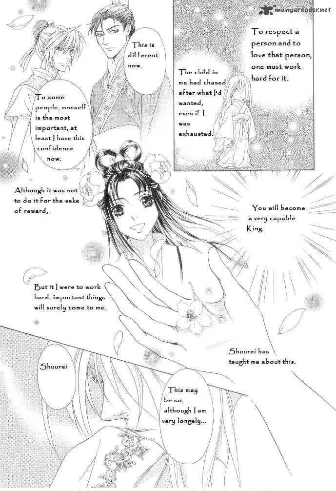 Saiunkoku Monogatari Chapter 12 page 23