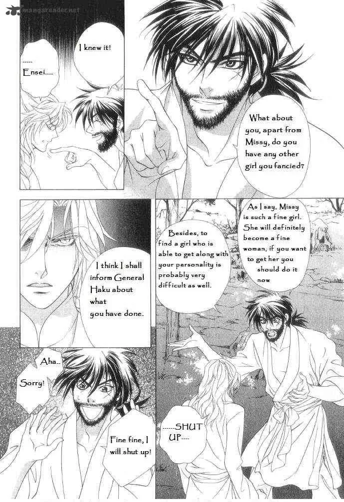 Saiunkoku Monogatari Chapter 12 page 18