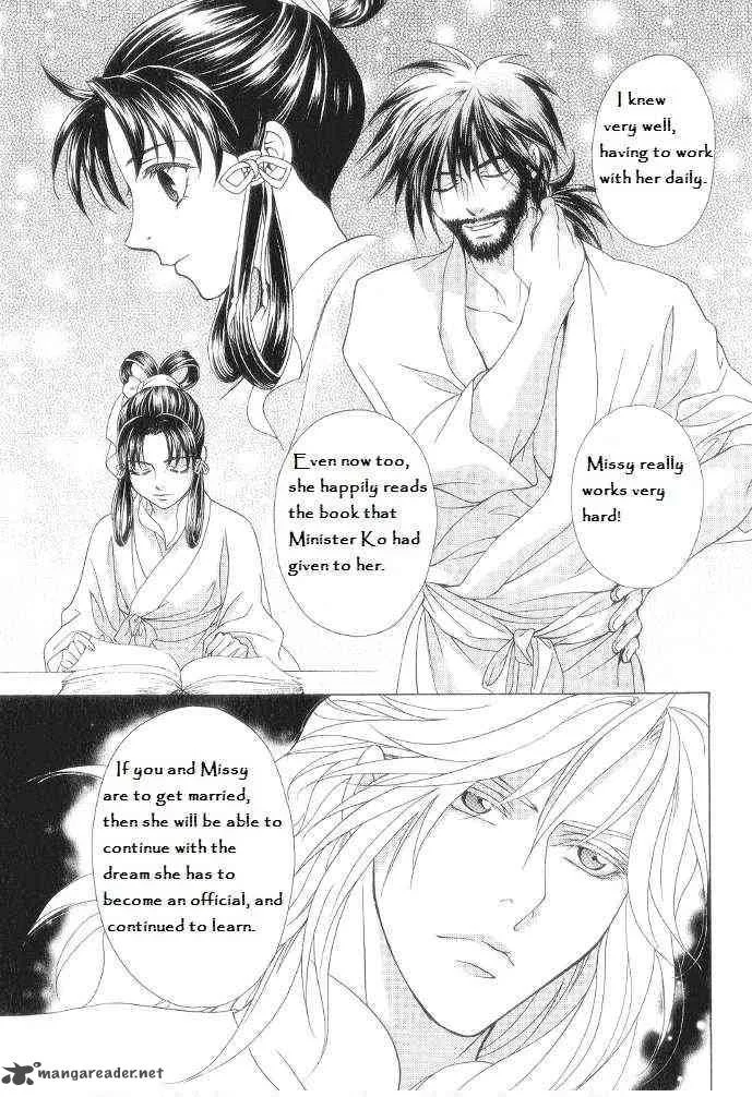 Saiunkoku Monogatari Chapter 12 page 17
