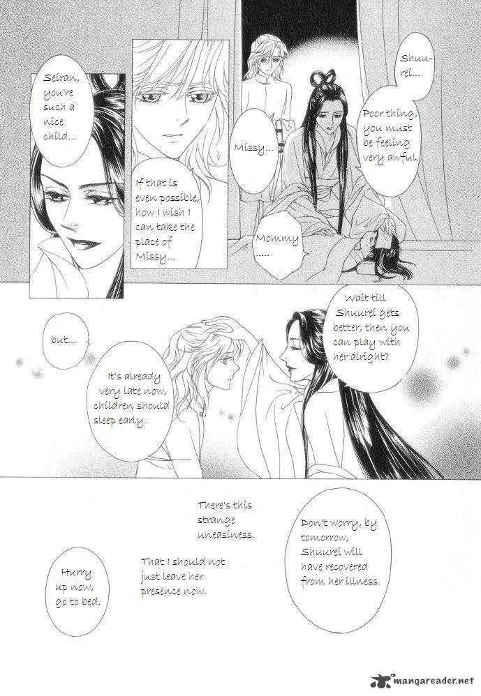 Saiunkoku Monogatari Chapter 12 page 30