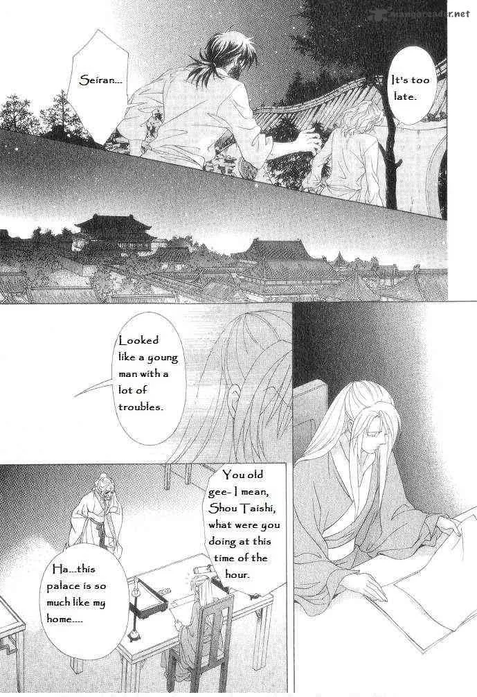 Saiunkoku Monogatari Chapter 12 page 19