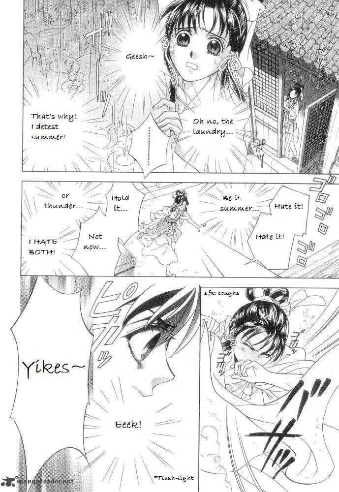 Saiunkoku Monogatari Chapter 12 page 26