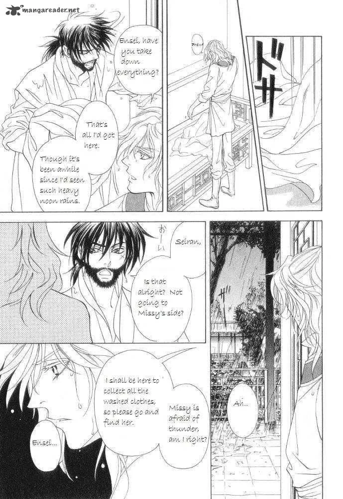 Saiunkoku Monogatari Chapter 12 page 27