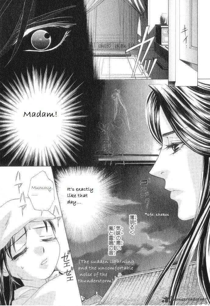 Saiunkoku Monogatari Chapter 12 page 29