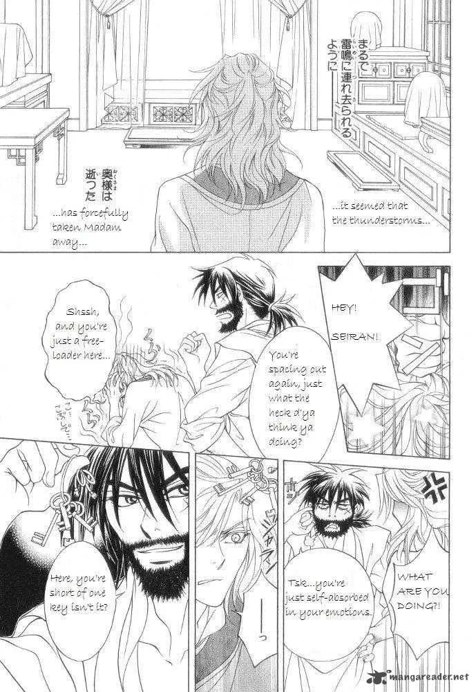 Saiunkoku Monogatari Chapter 12 page 35