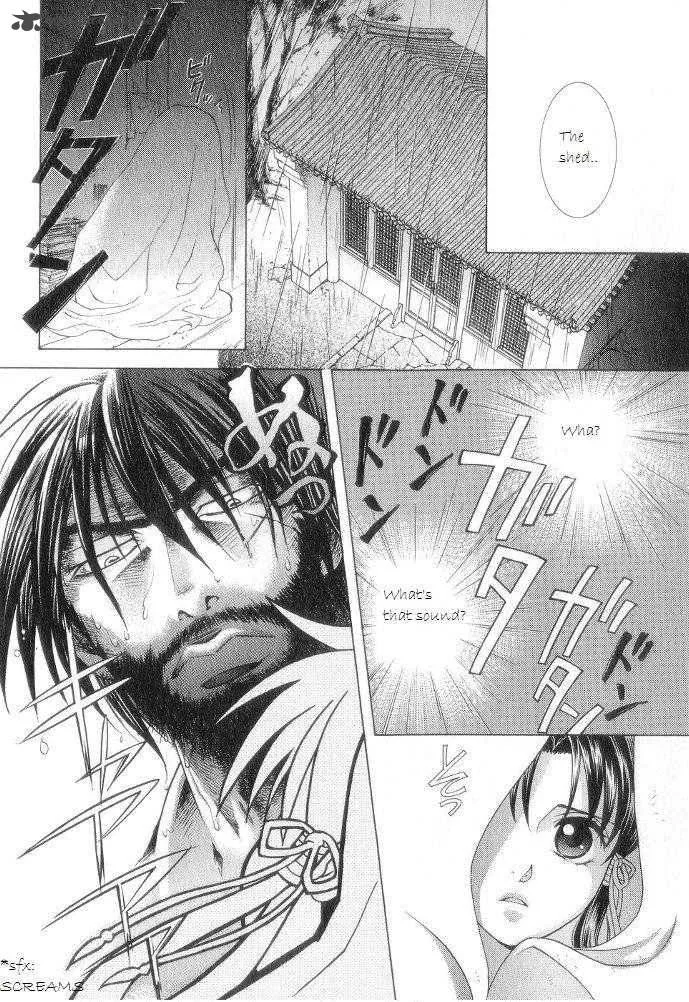 Saiunkoku Monogatari Chapter 12 page 36