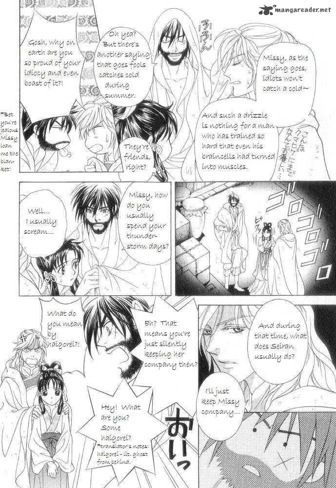 Saiunkoku Monogatari Chapter 12 page 38