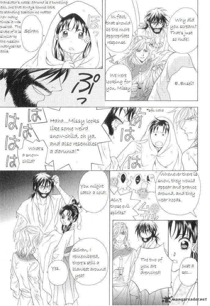 Saiunkoku Monogatari Chapter 12 page 37