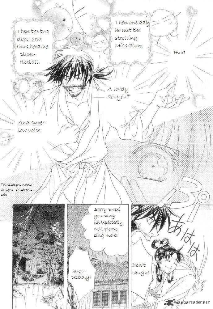 Saiunkoku Monogatari Chapter 12 page 40