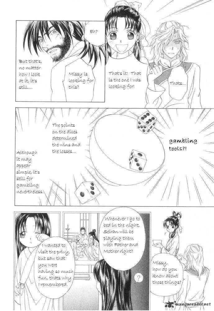 Saiunkoku Monogatari Chapter 12 page 42
