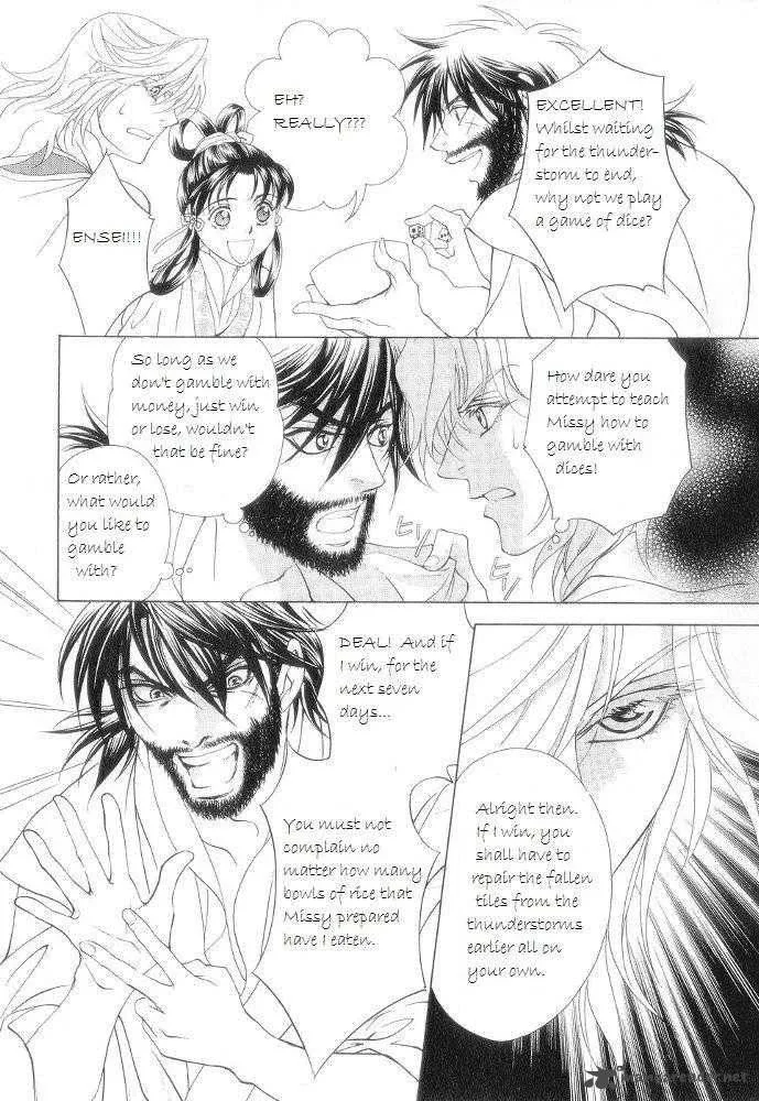 Saiunkoku Monogatari Chapter 12 page 44
