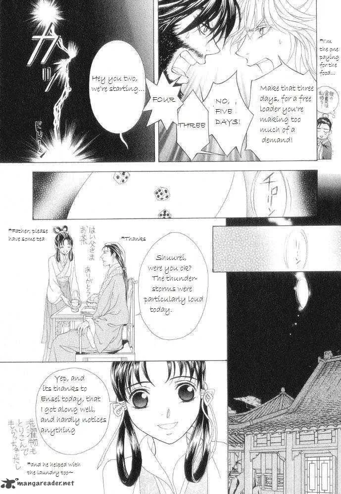 Saiunkoku Monogatari Chapter 12 page 45