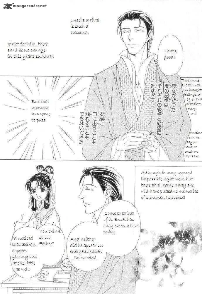 Saiunkoku Monogatari Chapter 12 page 46