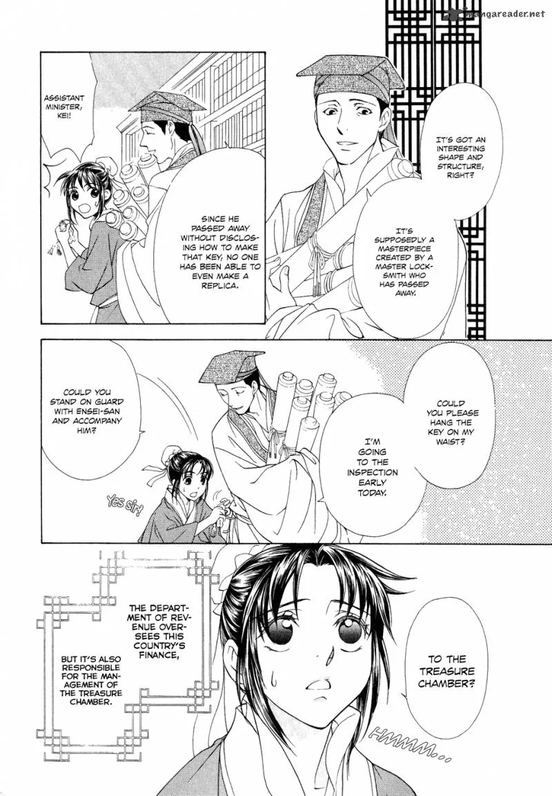 Saiunkoku Monogatari Chapter 13 page 9