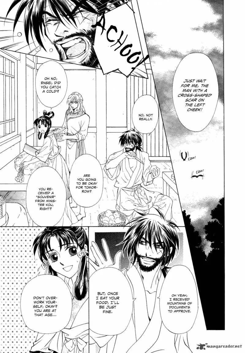 Saiunkoku Monogatari Chapter 13 page 16