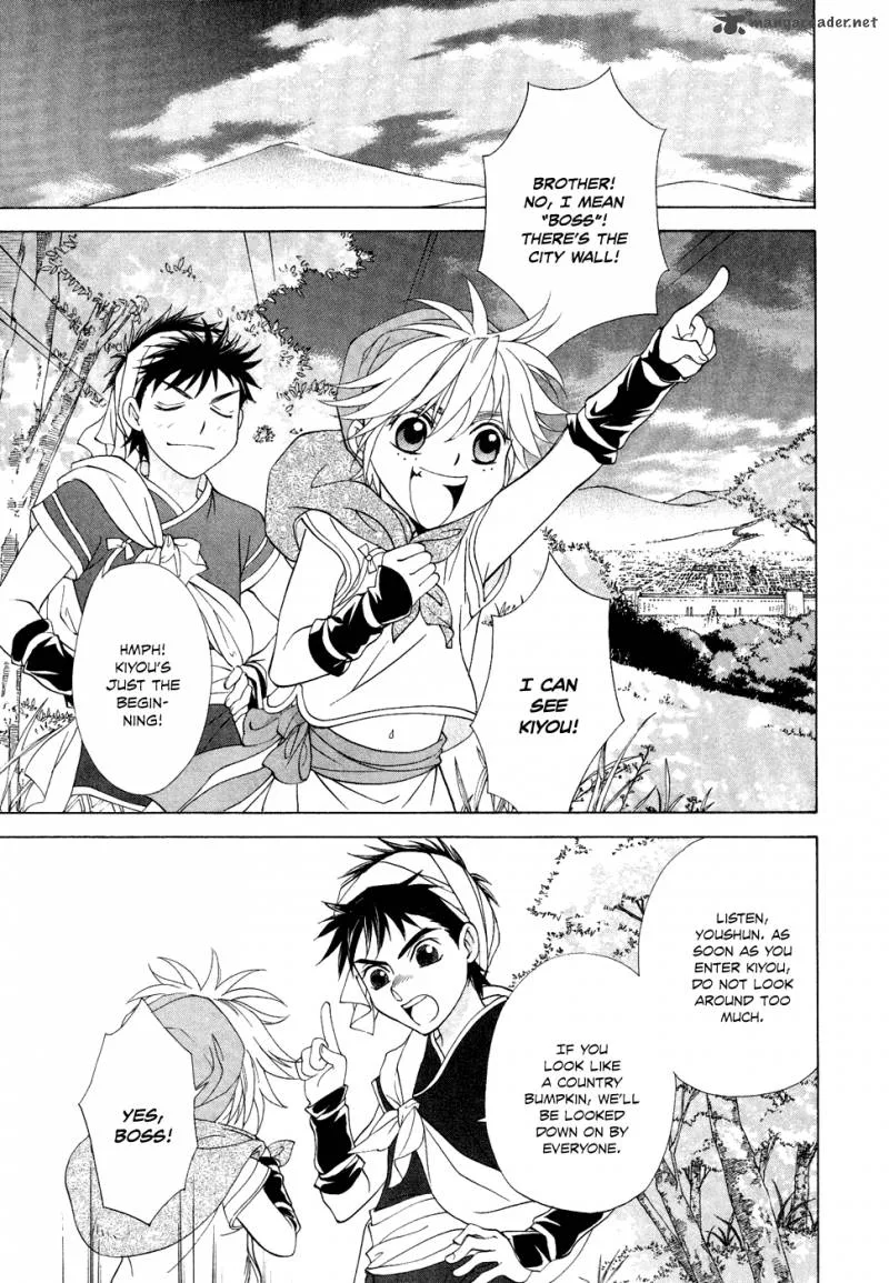 Saiunkoku Monogatari Chapter 13 page 14