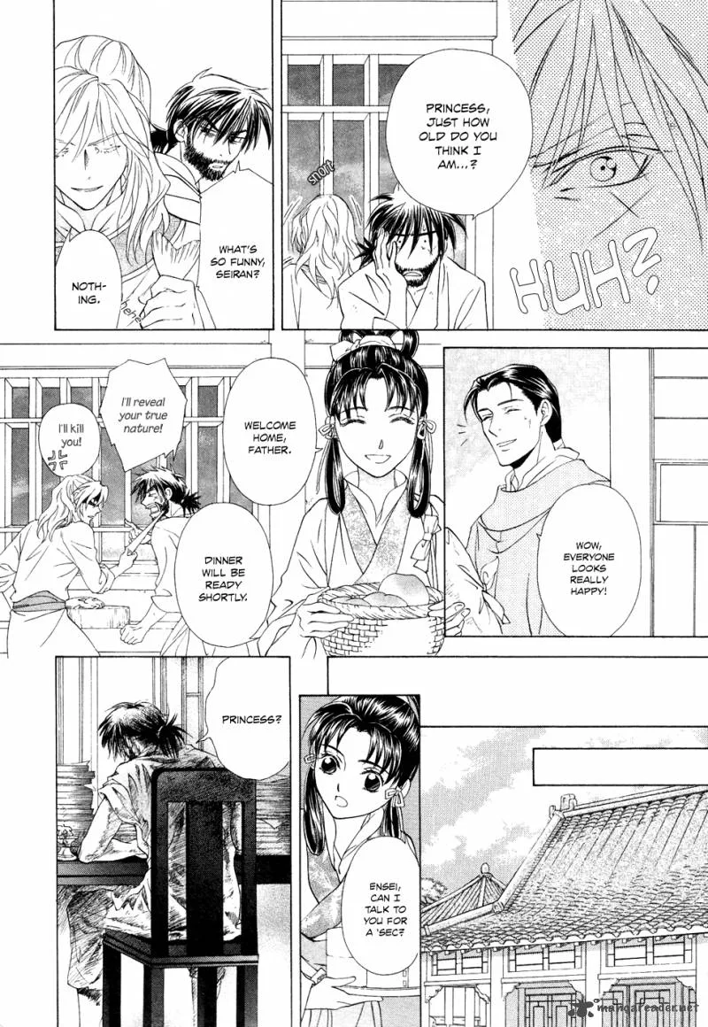 Saiunkoku Monogatari Chapter 13 page 17