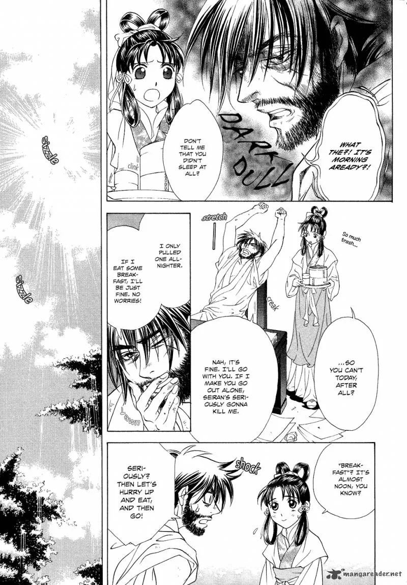Saiunkoku Monogatari Chapter 13 page 18