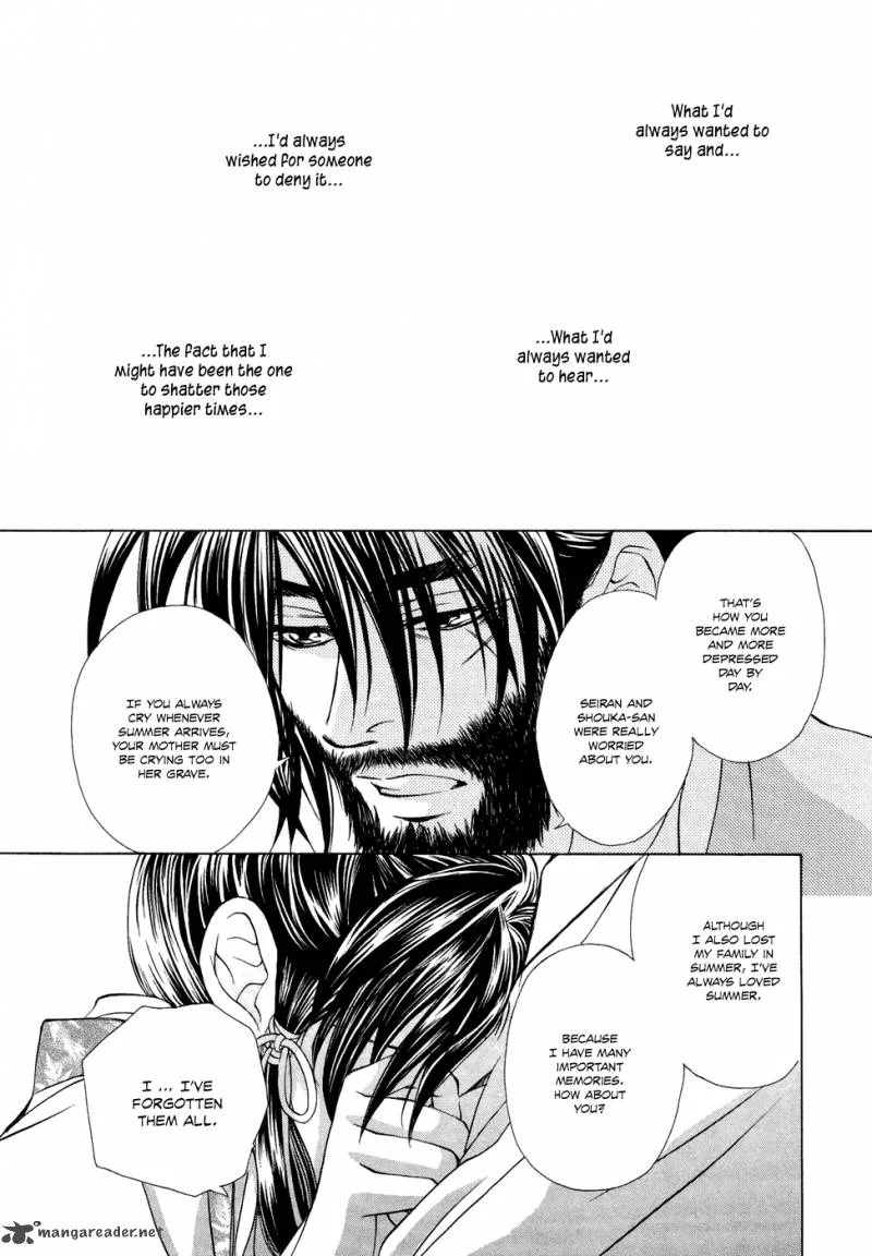 Saiunkoku Monogatari Chapter 13 page 26