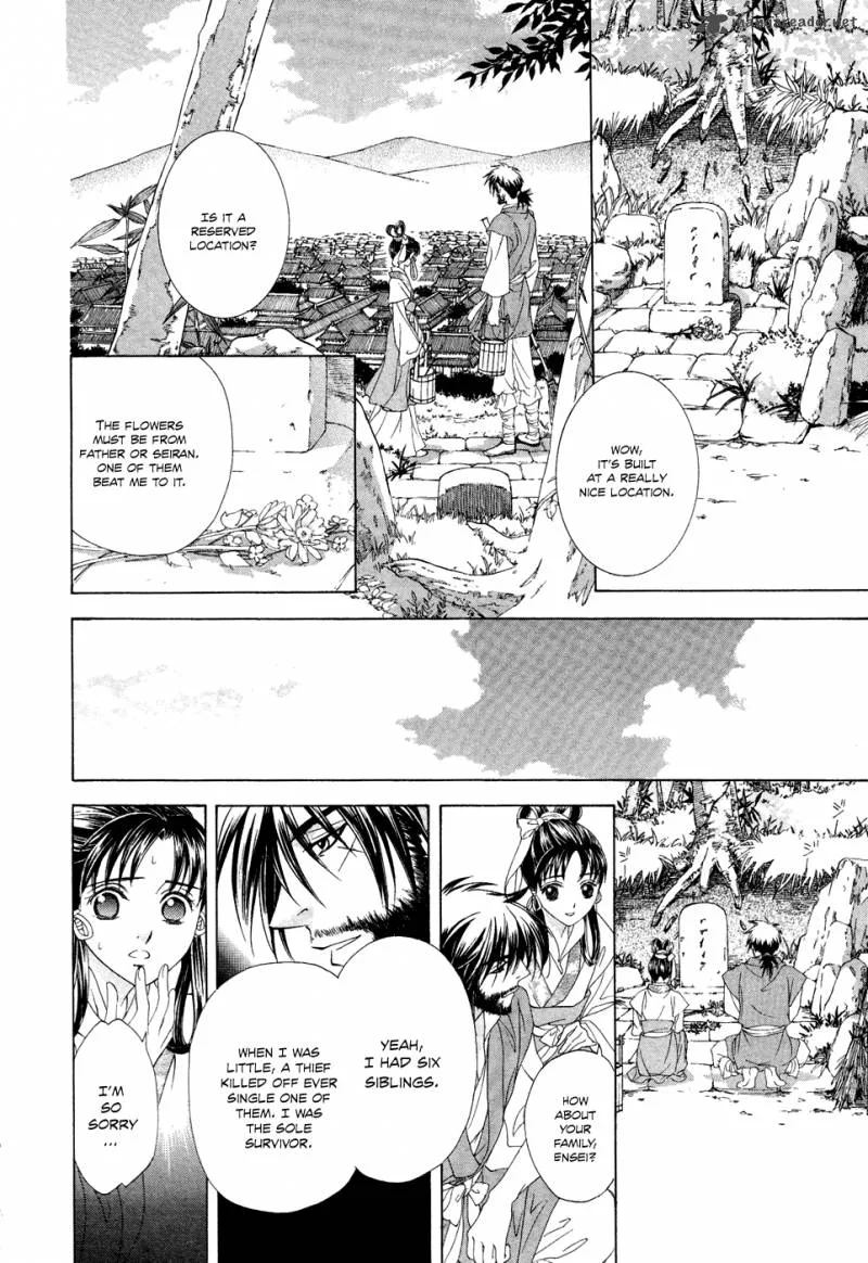 Saiunkoku Monogatari Chapter 13 page 21