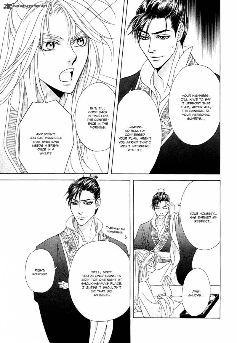 Saiunkoku Monogatari Chapter 13 page 32