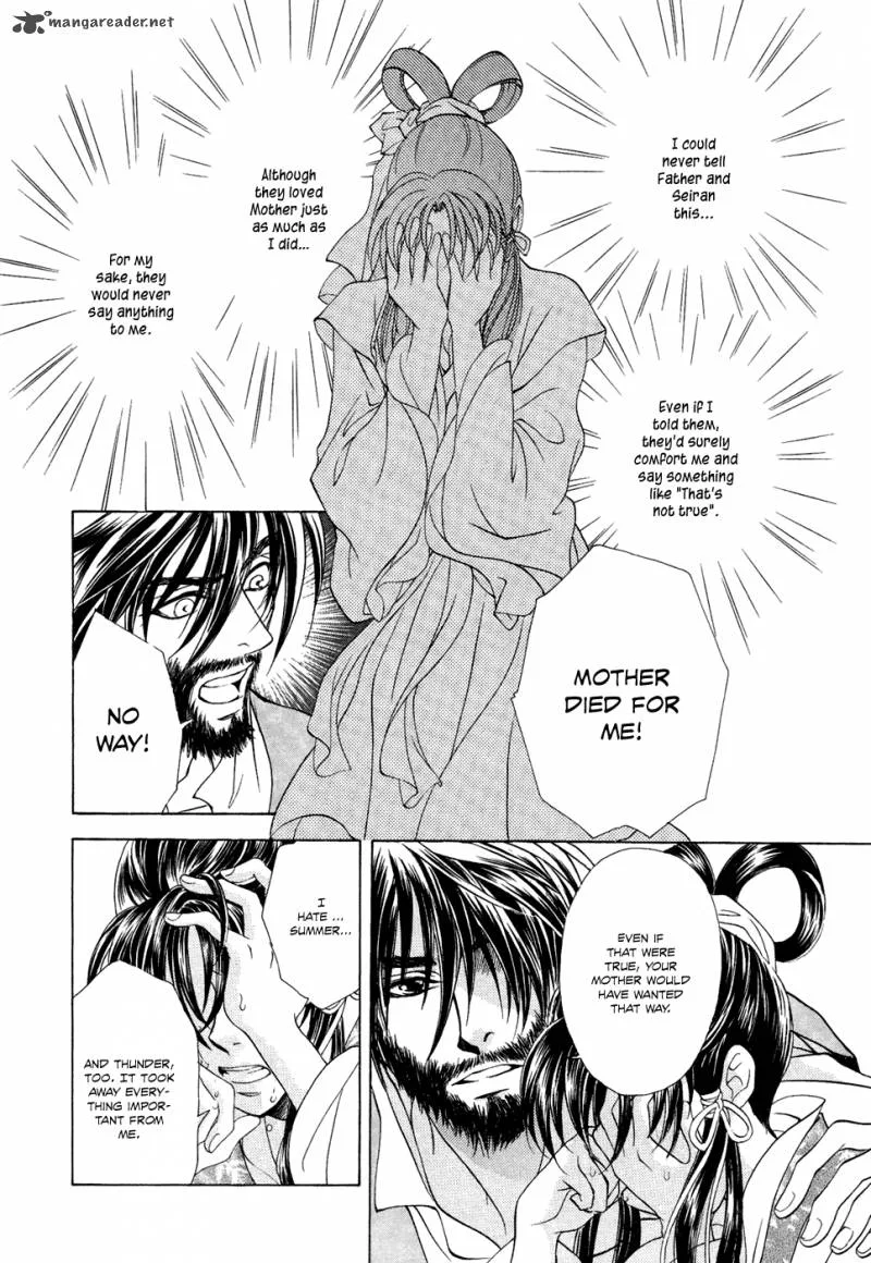 Saiunkoku Monogatari Chapter 13 page 25
