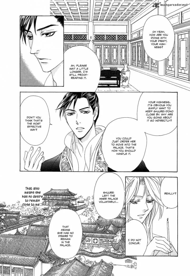 Saiunkoku Monogatari Chapter 13 page 34