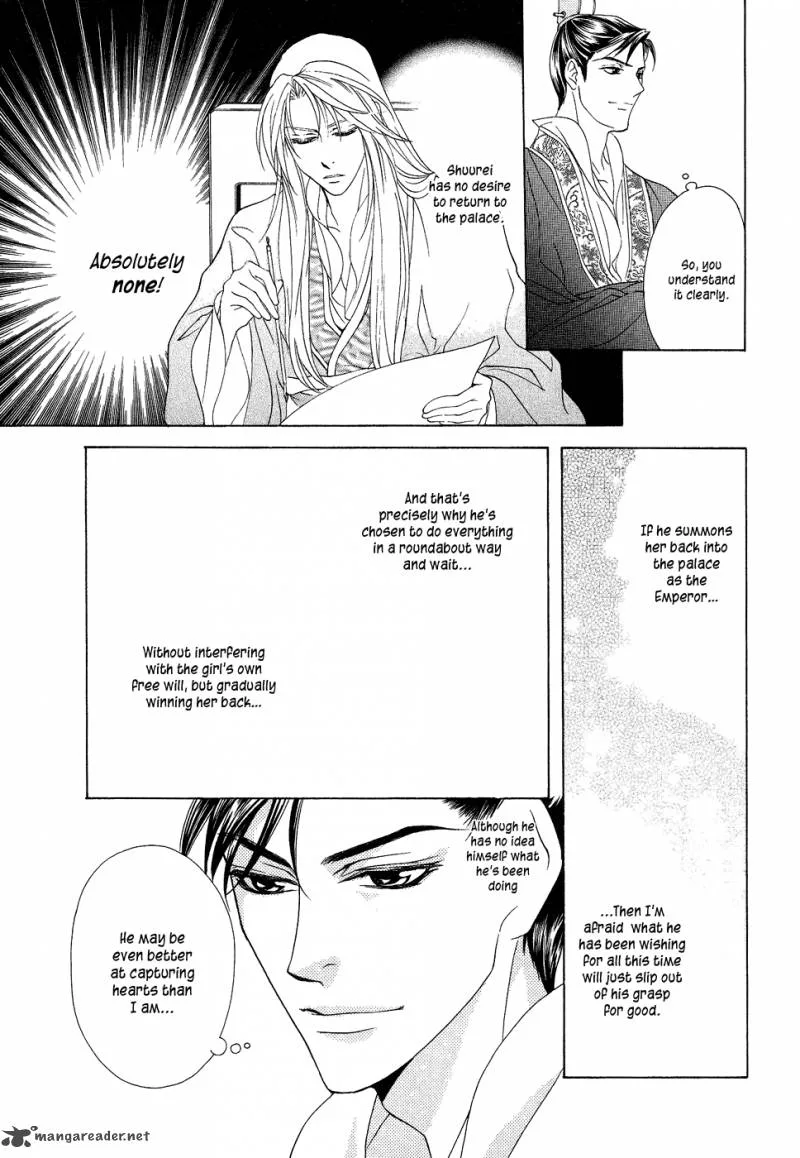 Saiunkoku Monogatari Chapter 13 page 36