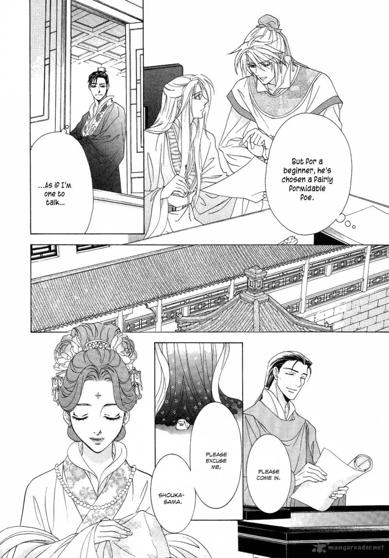 Saiunkoku Monogatari Chapter 13 page 37