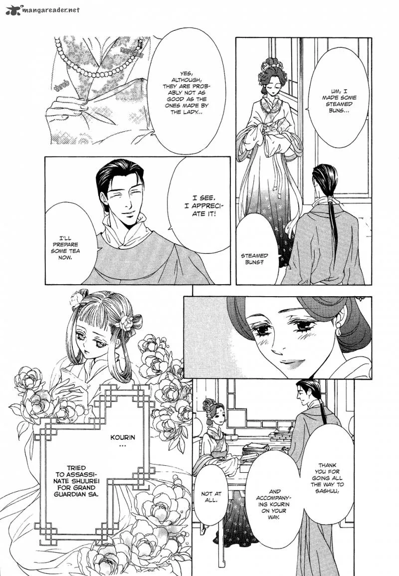 Saiunkoku Monogatari Chapter 13 page 38