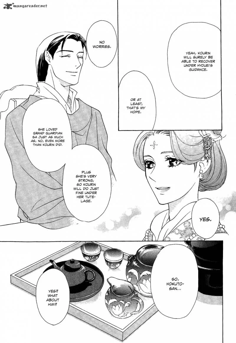 Saiunkoku Monogatari Chapter 13 page 40