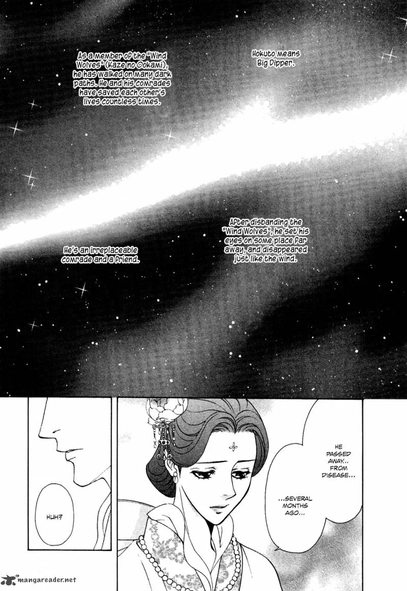 Saiunkoku Monogatari Chapter 13 page 41